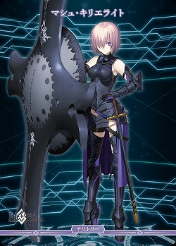 滅びの予言(マシュ・キリエライト) 【BB/FGO/002cN】